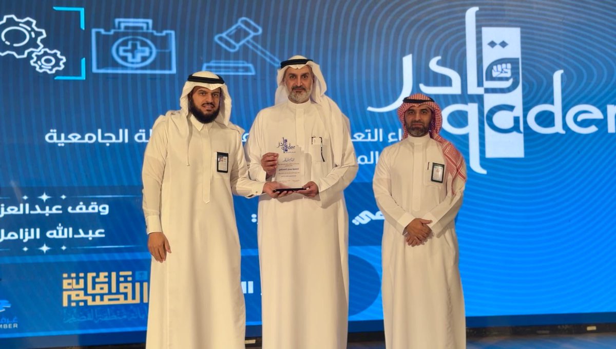جمعية مسار المستقبل Future Path Association tweet media