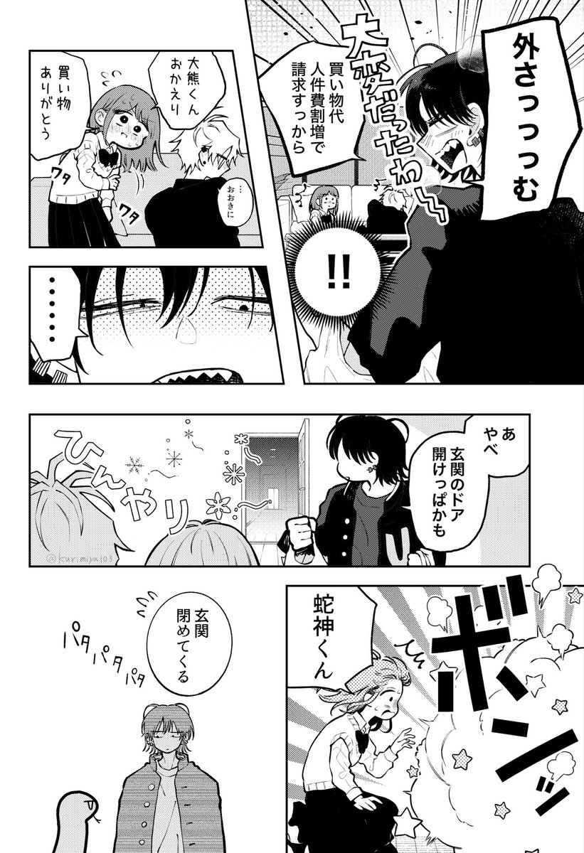(3/4) 