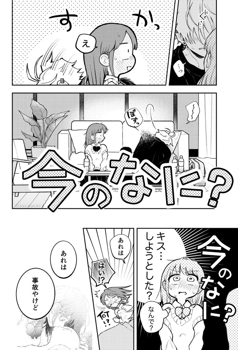(3/4) 