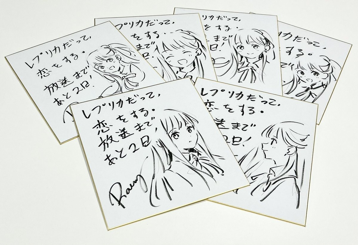 【公式】『レプリカだって、恋をする。』 tweet media