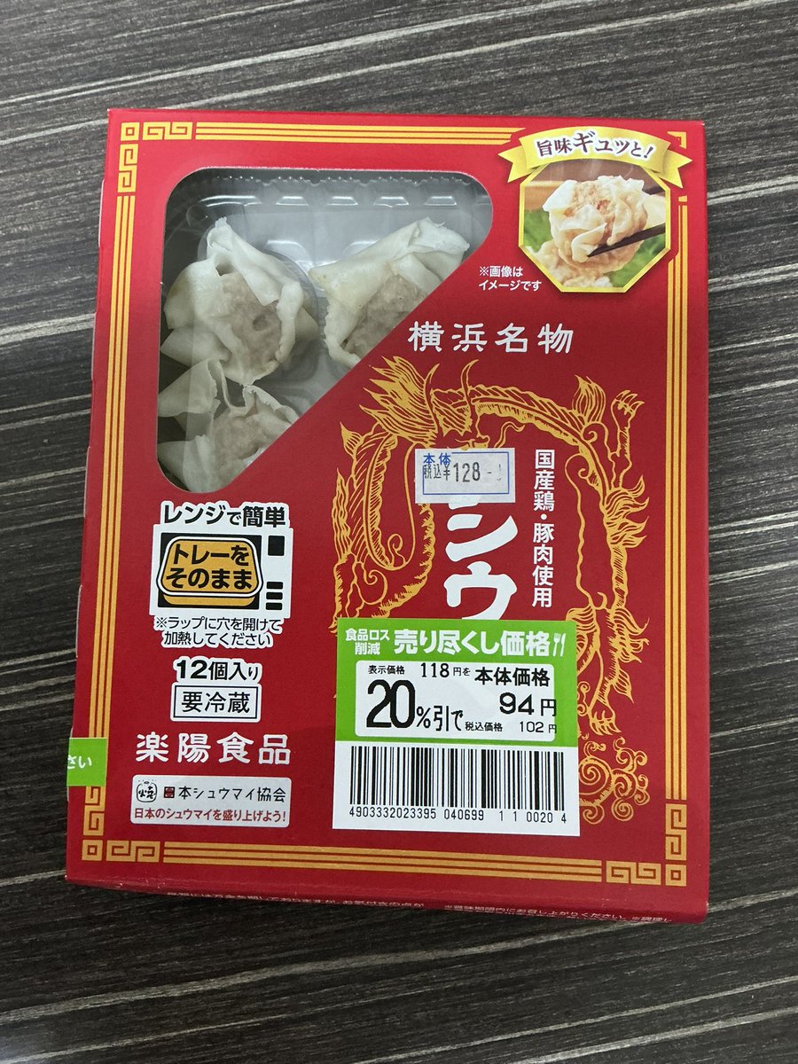 流浪人 tweet media