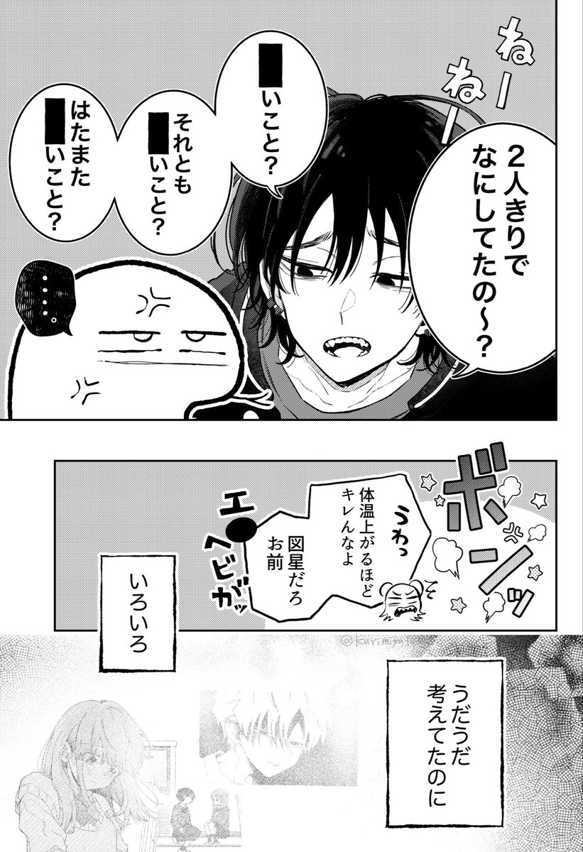 (4/4) 