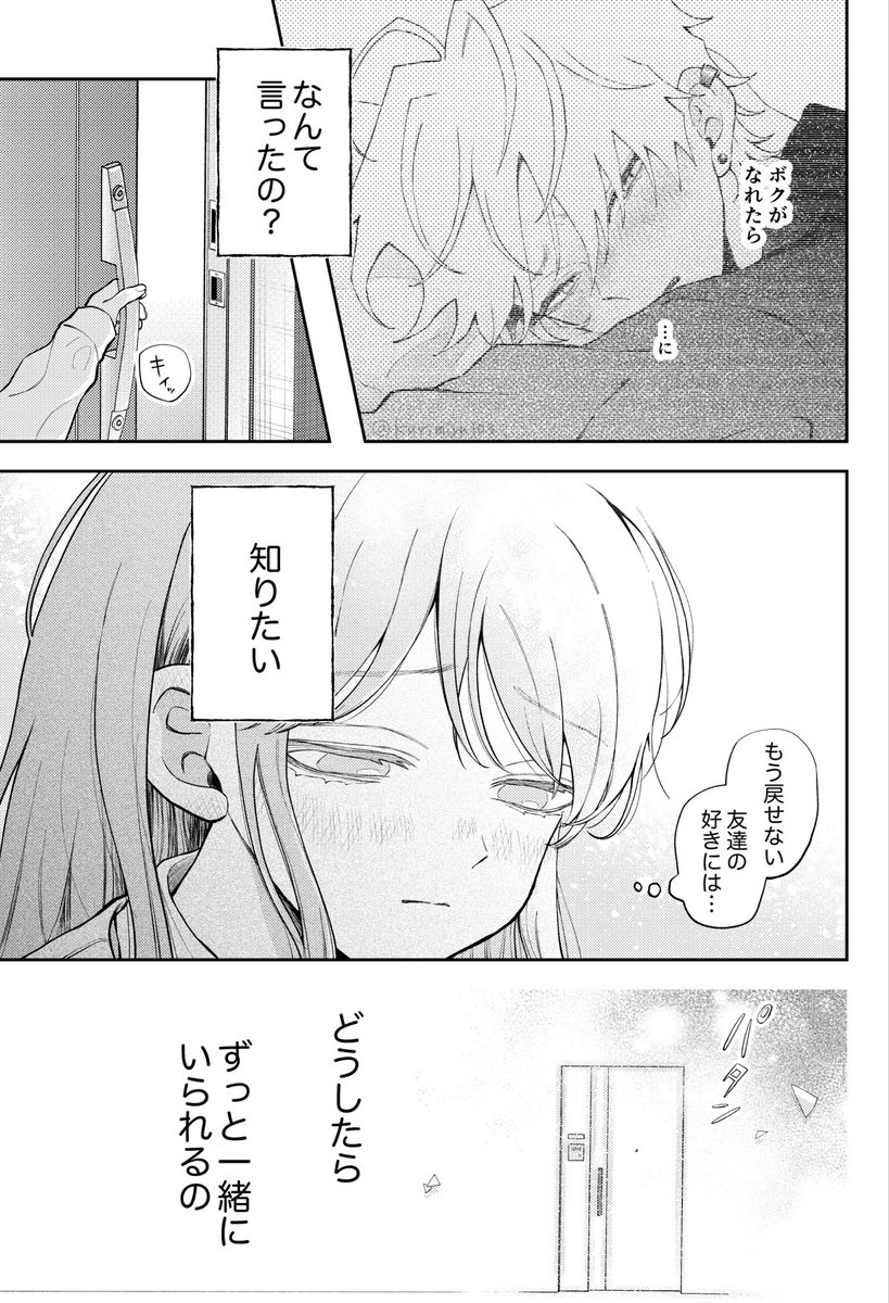 (4/4) 