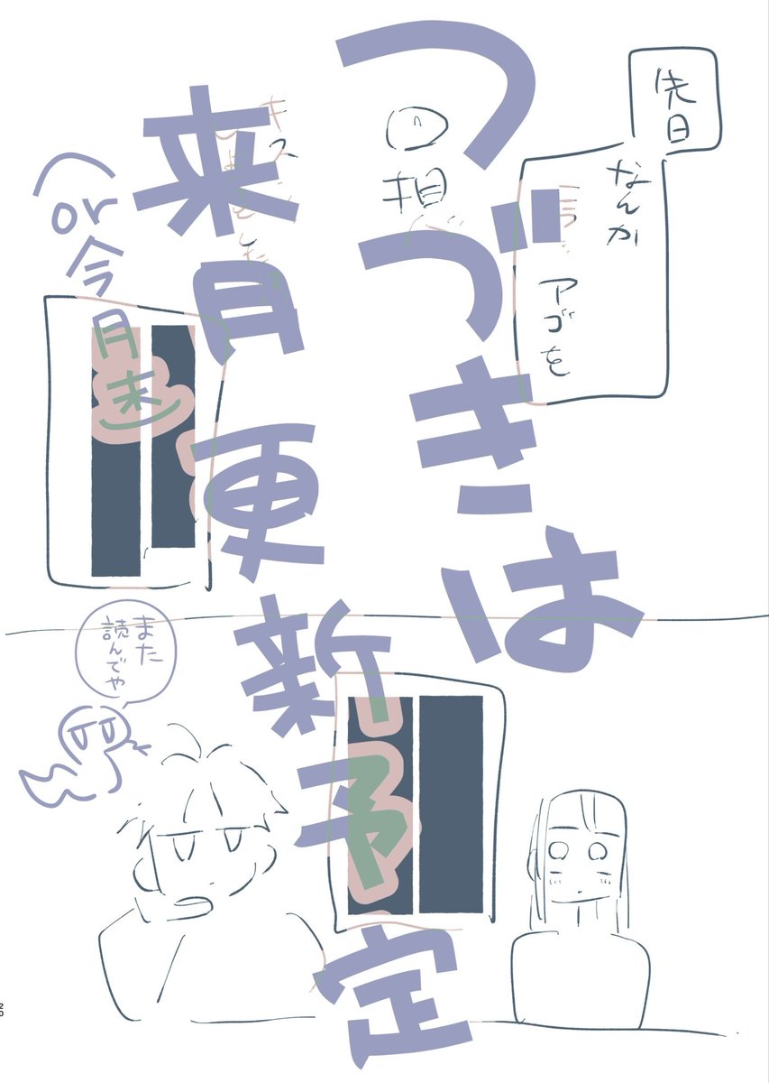(4/4) 