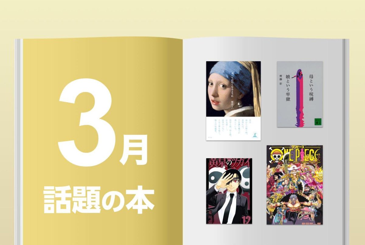 ブクログ 【公式】アカウント tweet media