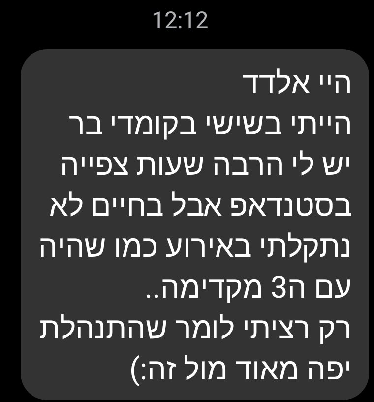 Eldad Shetrit tweet media