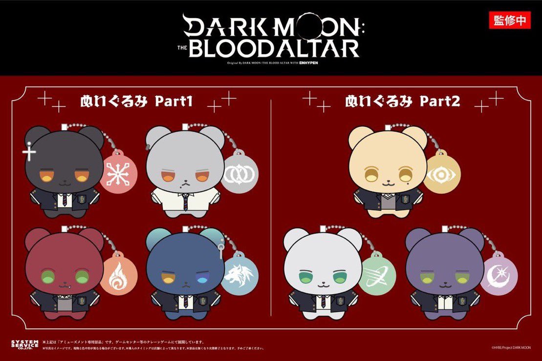 𝒮. jaypril tweet media