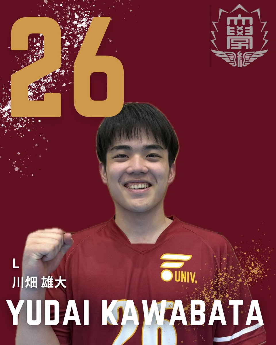 fuvbc2012's tweet photo. 新入生紹介③

本日は 川畑 雄大（ #26 ）です！

応援よろしくお願いします！

 #福岡大学 #福岡大学男子バレーボール部 https://t.co/NH3sjD1A1j