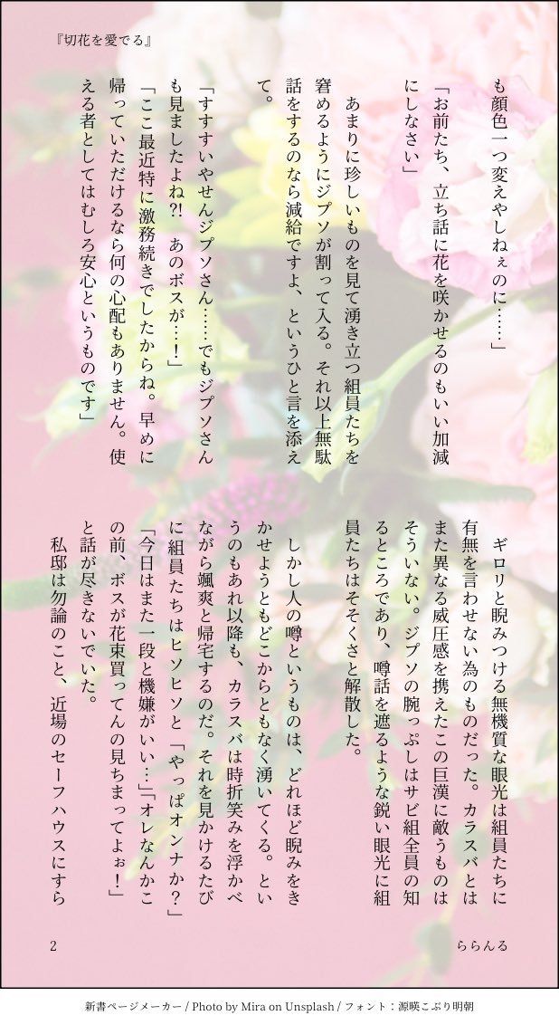 raranru_kd tweet picture