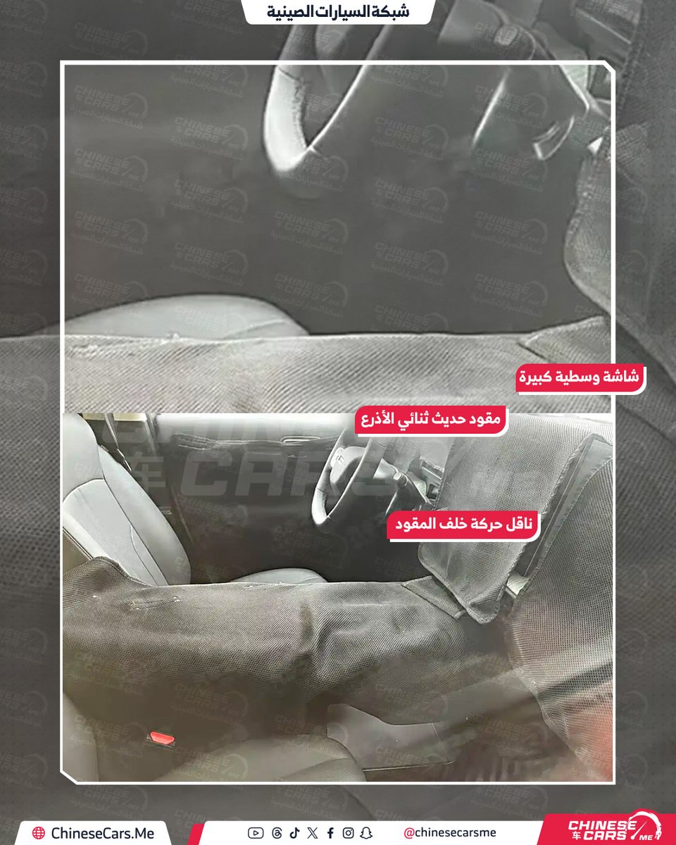 شبكة السيارات الصينية tweet media