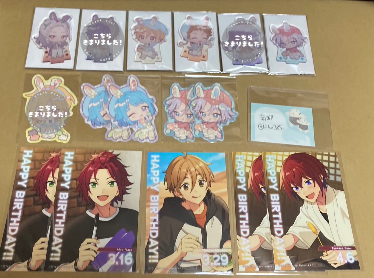 菊都@取引垢／固定ツイ tweet media