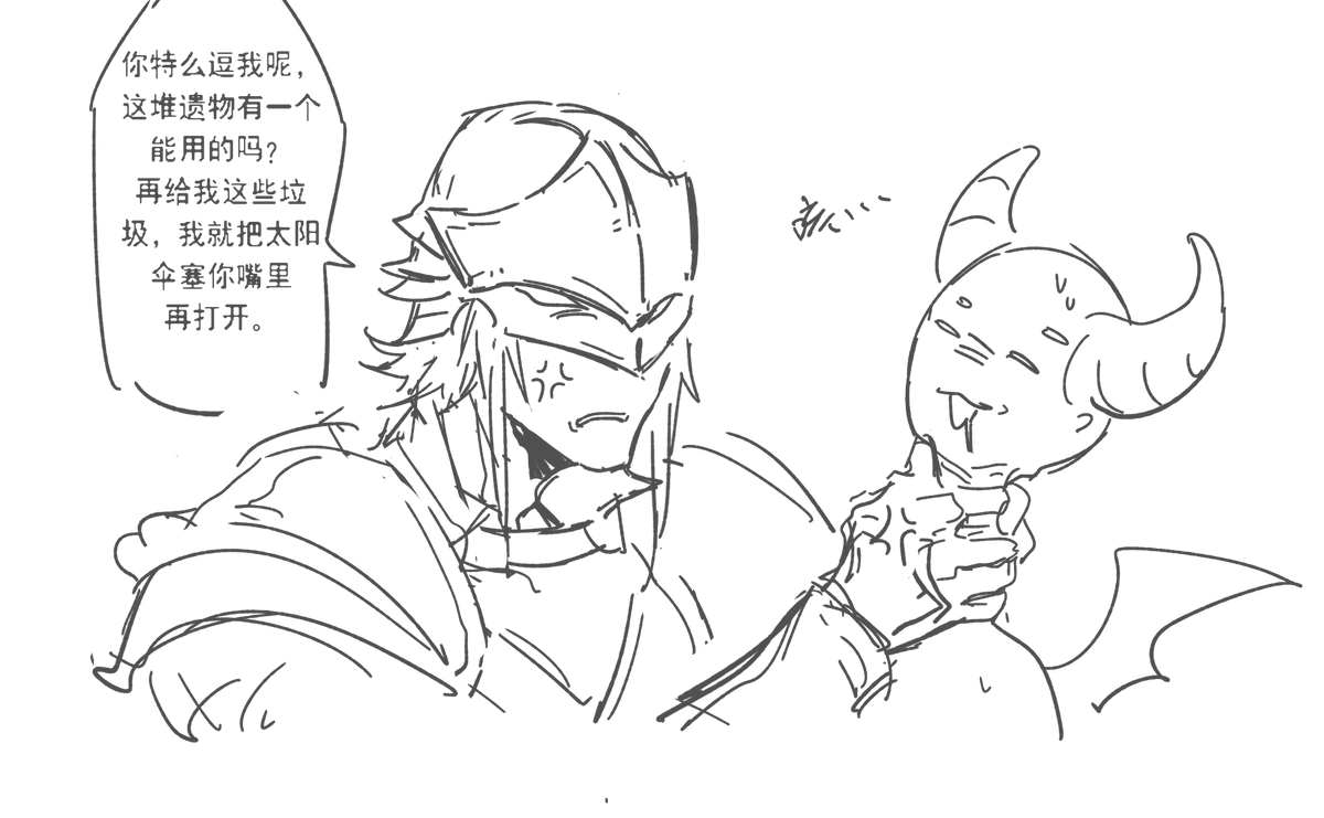 罐头搅拌机EX tweet media