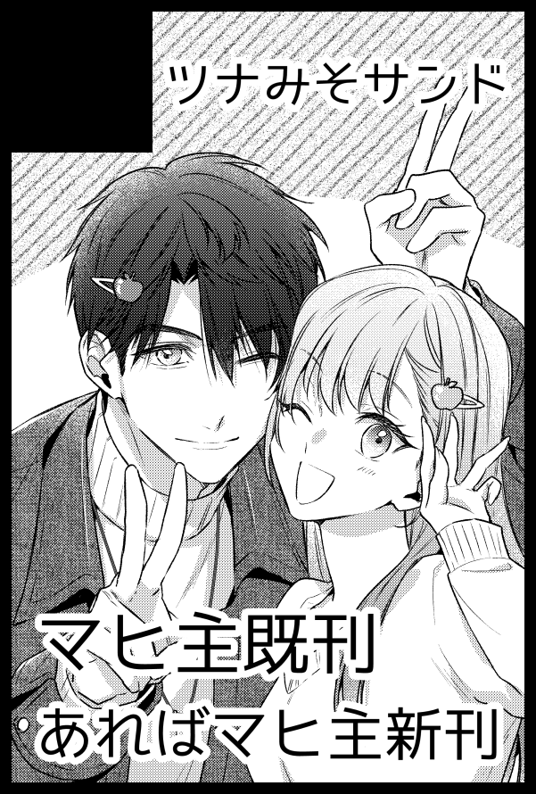 あおやぎ🐚 tweet media