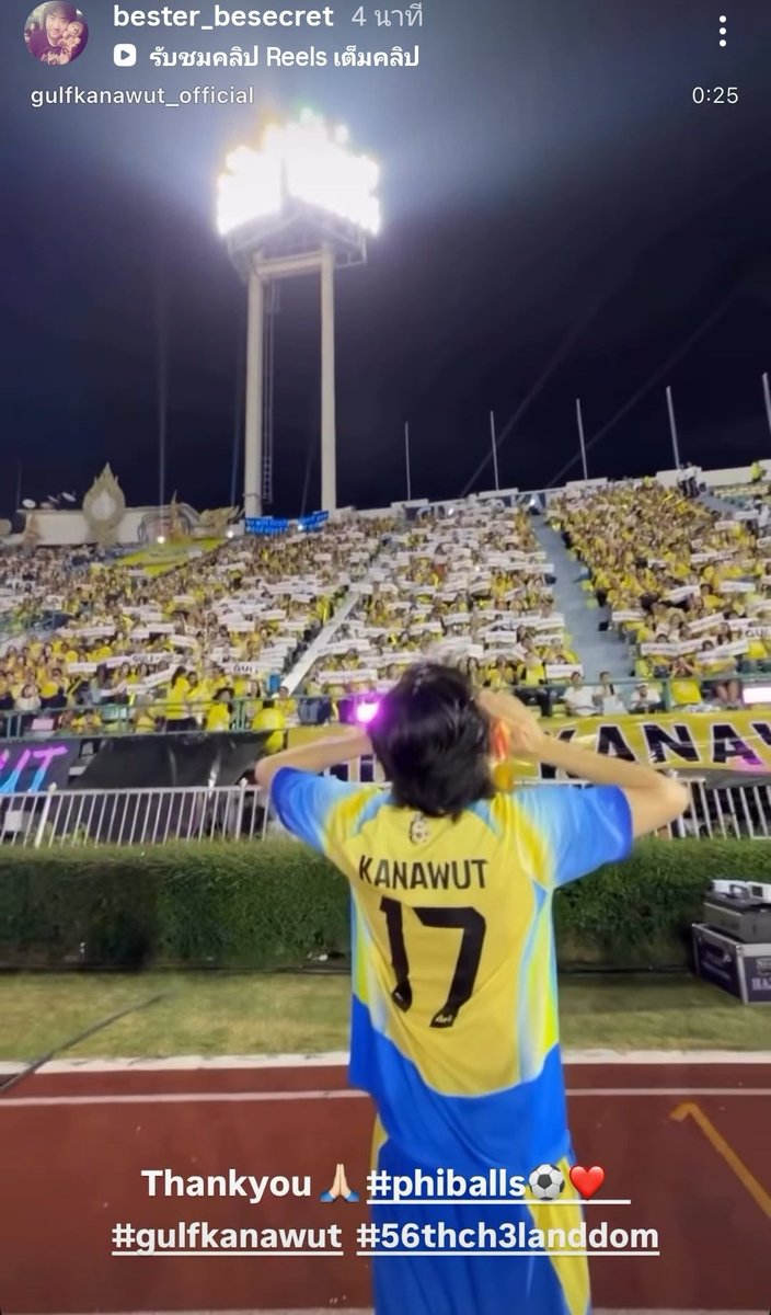 TREND FOR GULF ⚽️ (Fan Account) tweet media