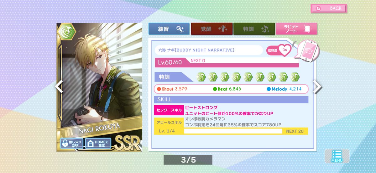 あー@取引垢(固定募集) tweet media