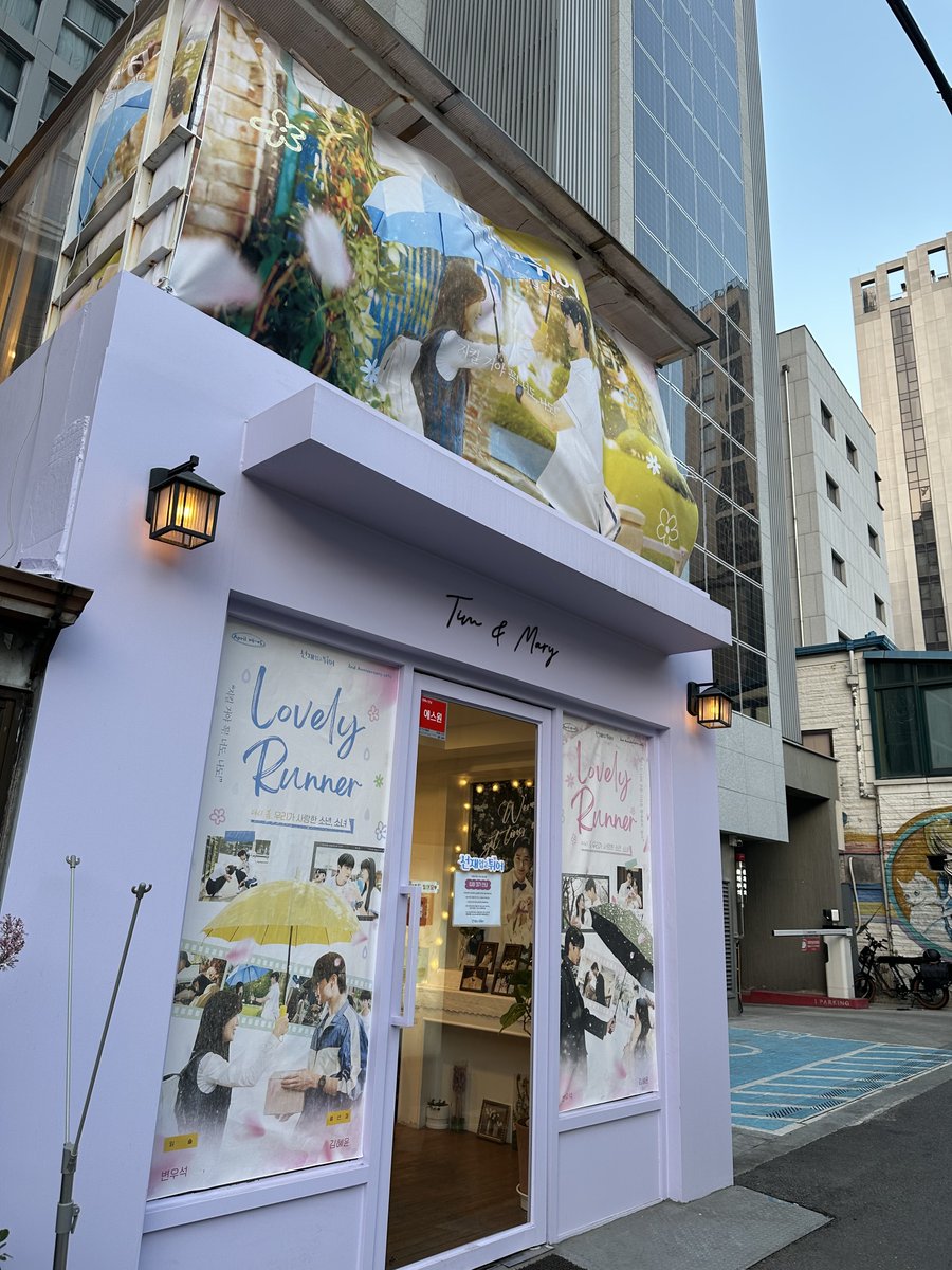 선재업고튀어 2주년 카페 ㅣ 선재업고튀어 DC 미니갤러리 tweet media