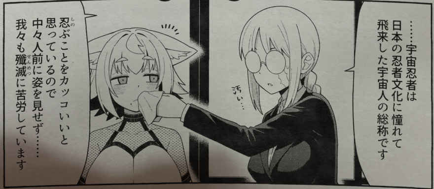 存在しない漫画の1コマbot tweet media