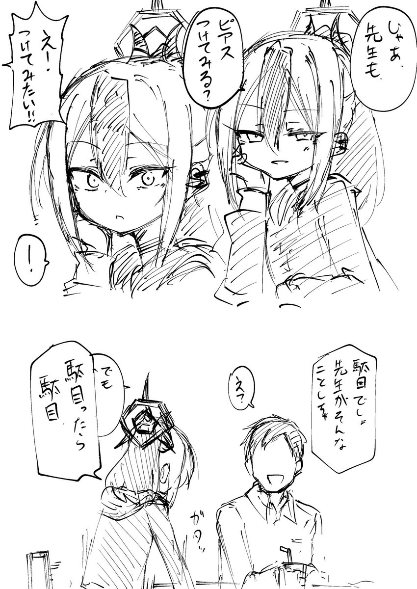 たこらいす@例大祭 「C07a」skeb募集中 tweet media