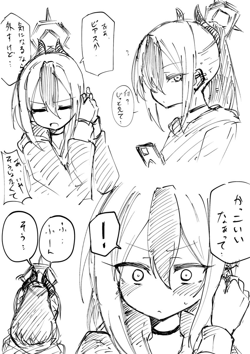 たこらいす@例大祭 「C07a」skeb募集中 tweet media