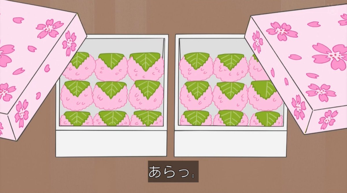 桜餅。桜もち。さくらもち。 #sazaesan #サザエさん