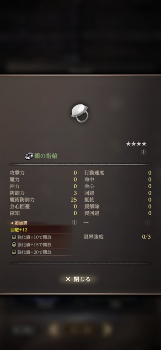 えぬしー tweet media