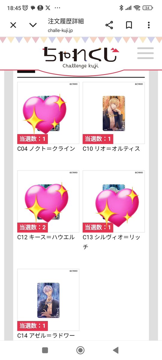 Spring🌸今年は灰月さんSolidS専属10周年!お願いだからグッズだして?(取引固ツイ必読) tweet media