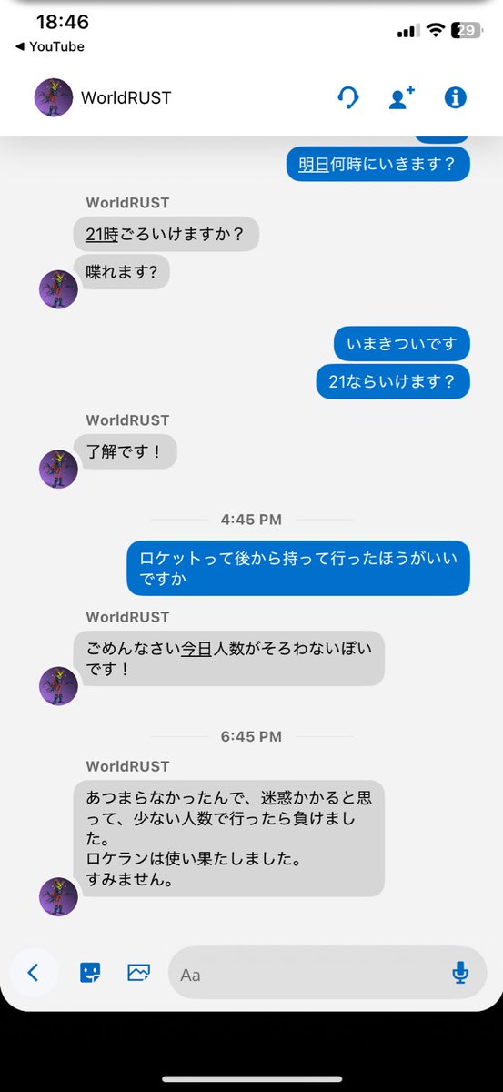 自閉症円頓裹 tweet media