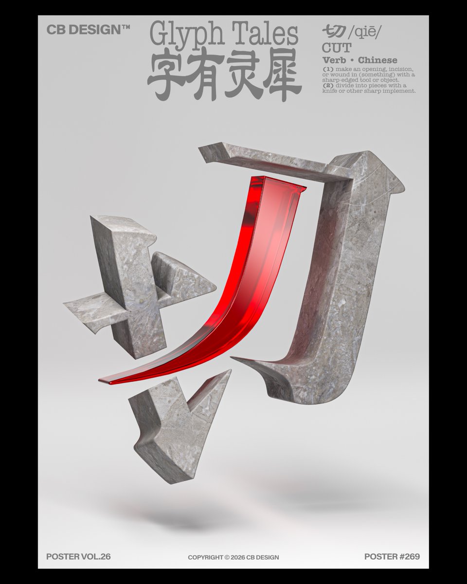 chibangdesign's tweet photo. CB DESIGN PC-269
-
Full Project can be found on Behance:
https://t.co/YNXsfmgpQq
-
#c4d #3dart #redshift #posterdesign #poster #cinema4d #chinesecharacters https://t.co/koBeWyqnyK