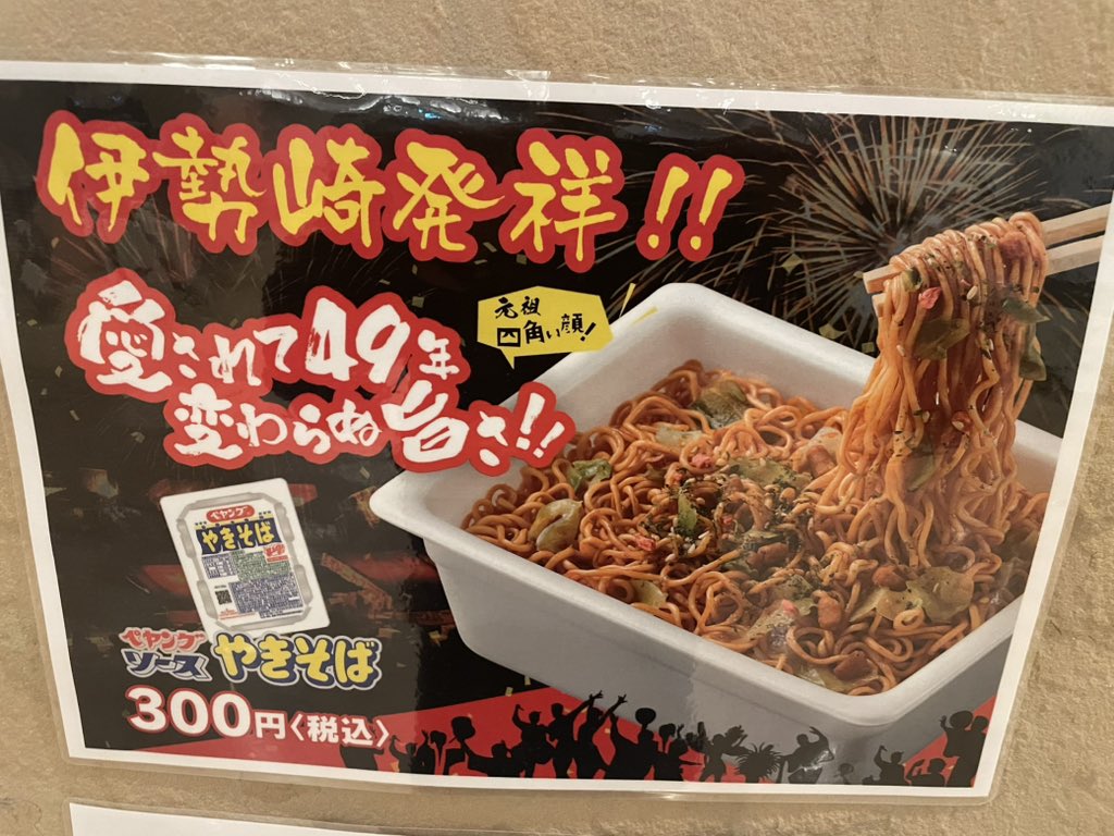 パンダ。✌️☆彡 tweet media