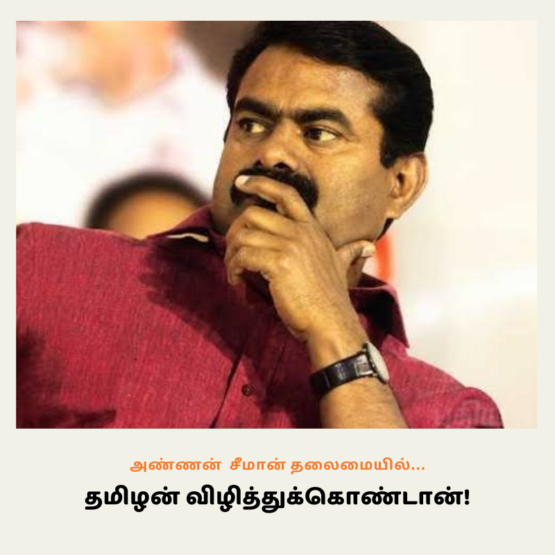 Thamizhan Gethu Daa tweet media