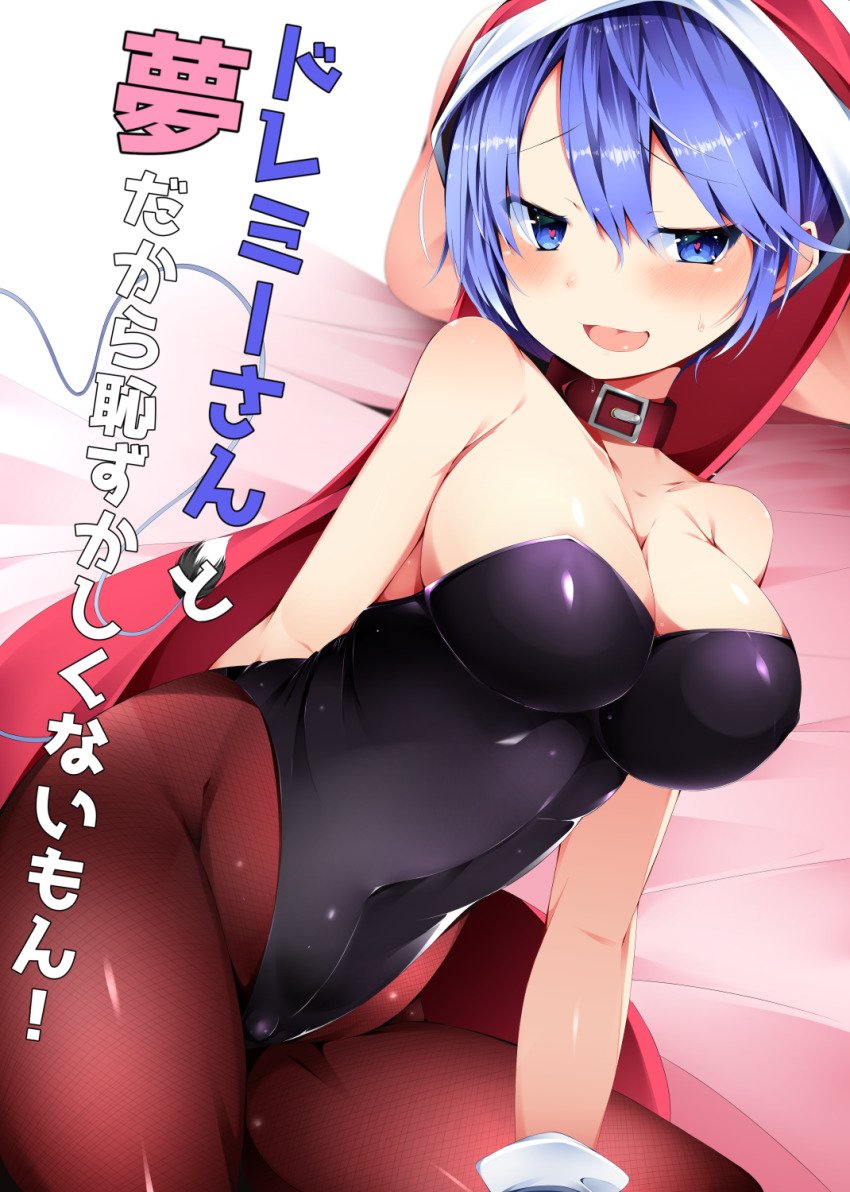 🐏💤Doremy's Dream Brothel💤🐏 tweet media