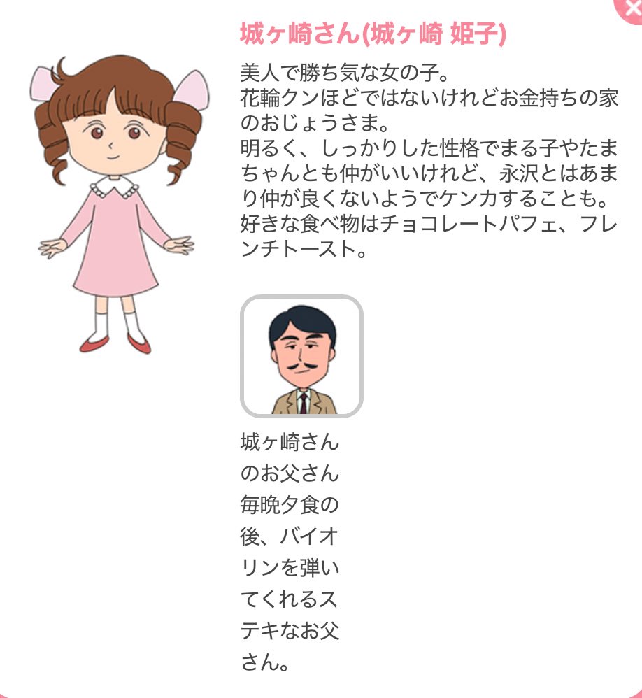 ねねまる tweet media