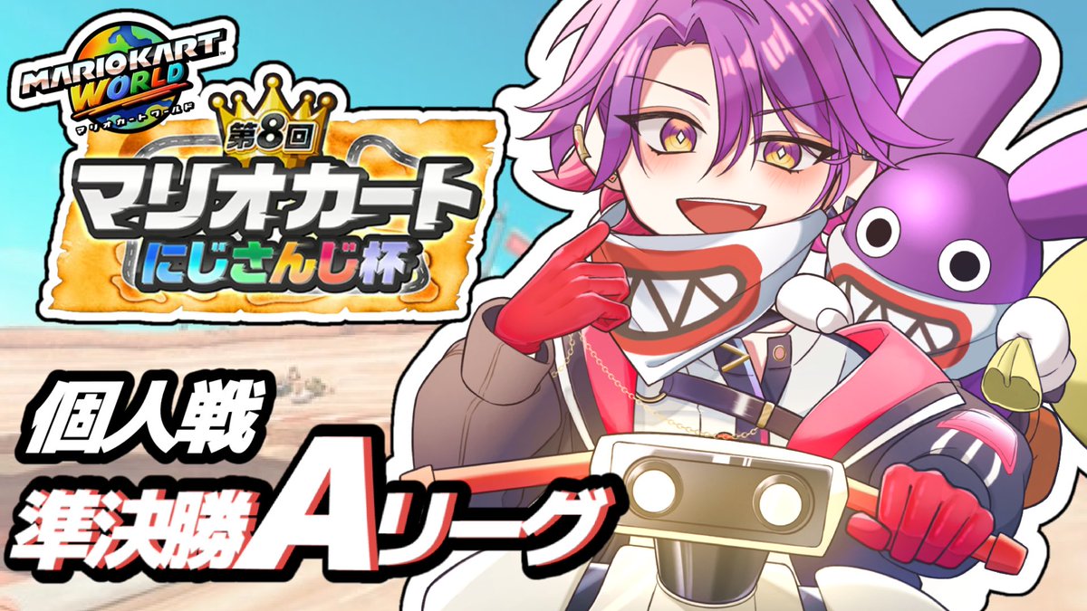 渡会雲雀♦☕にじさんじ tweet media