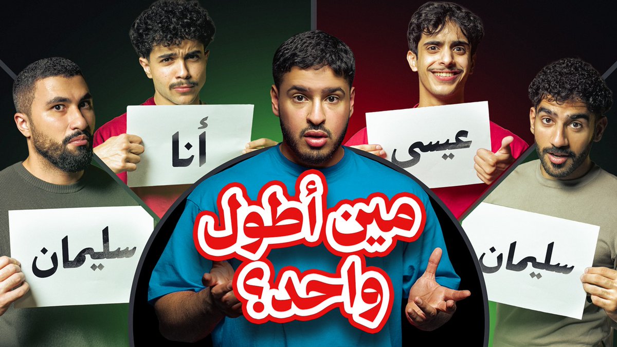 انسباير Inspire tweet media