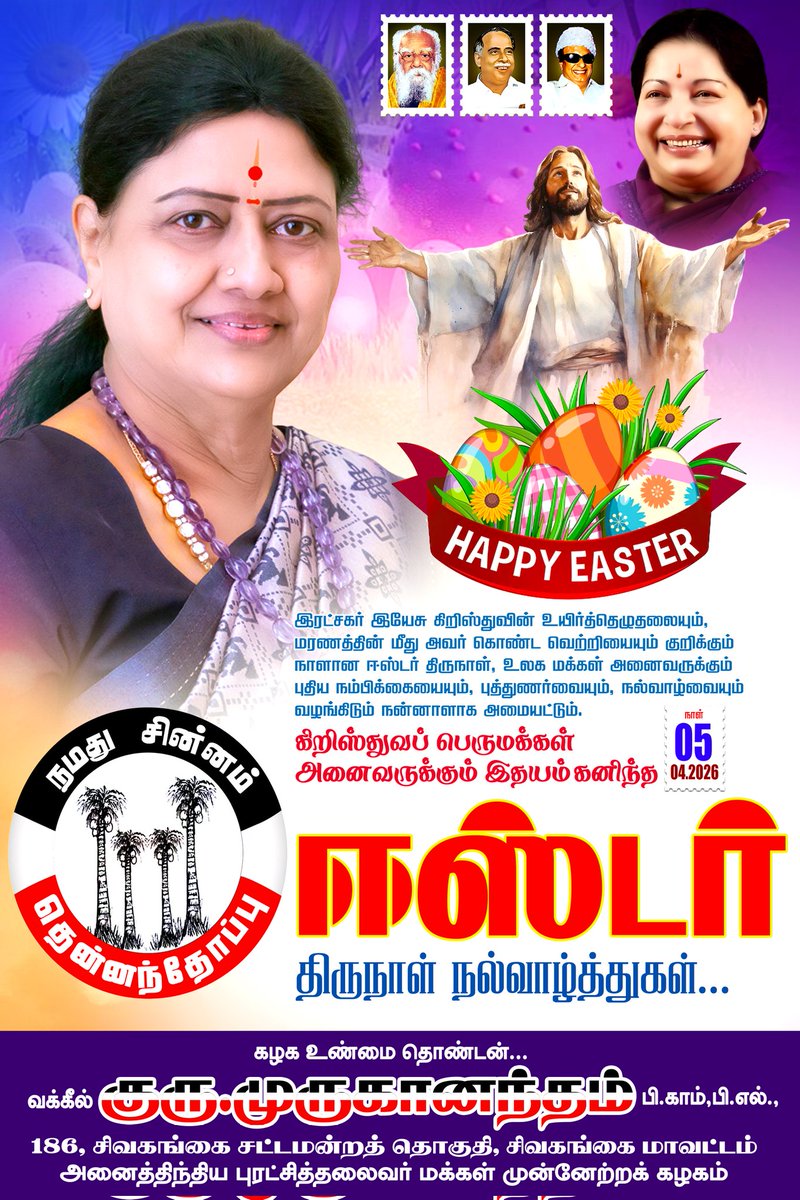Guru Muruganantham (@gurumuruga) on Twitter photo 