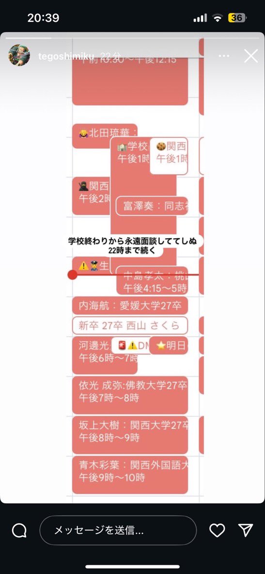 たかぴ@真実を追う者 tweet media