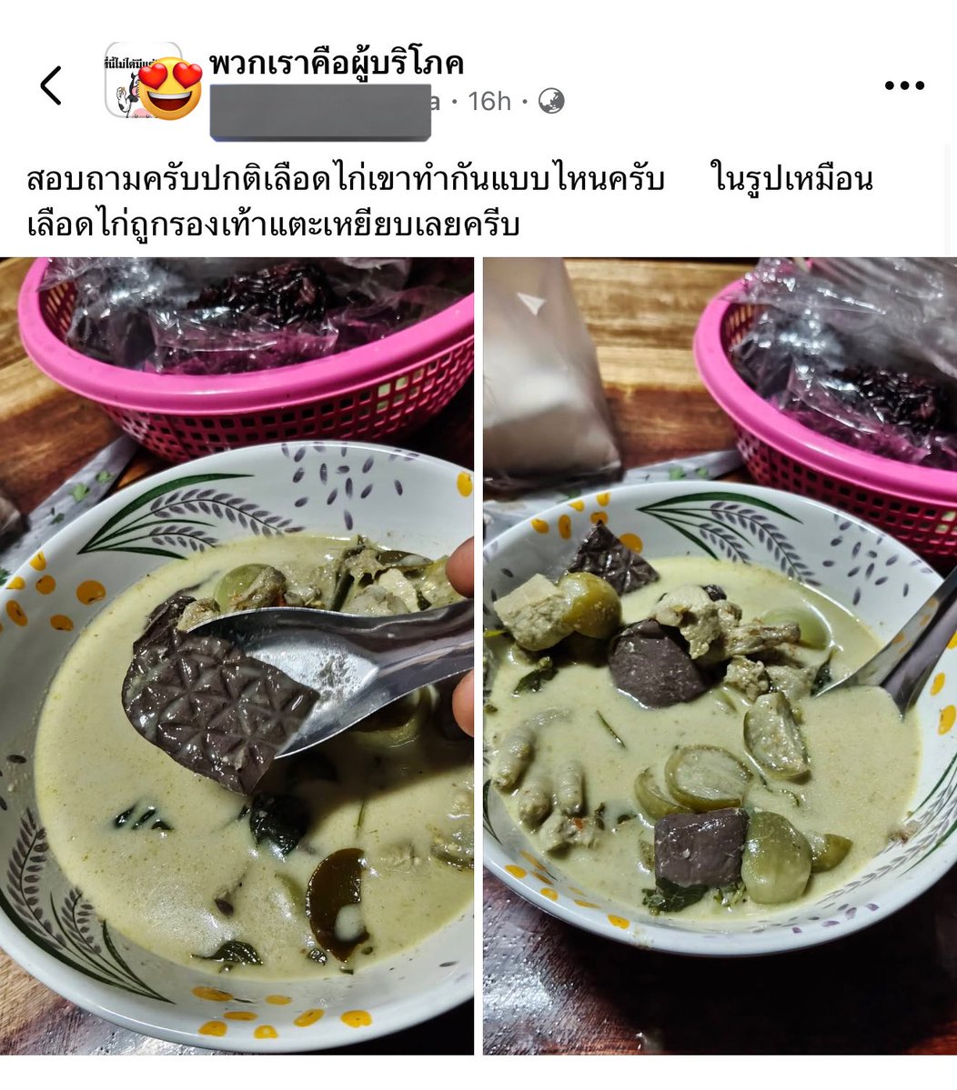 เด็กชายคำคม tweet media