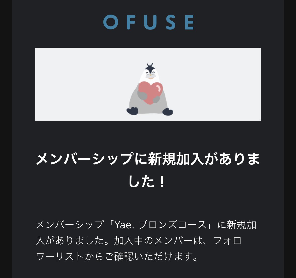 𝐘𝐚𝐞. | 歌う美容師@11/2心斎橋JANUSワンマン tweet media