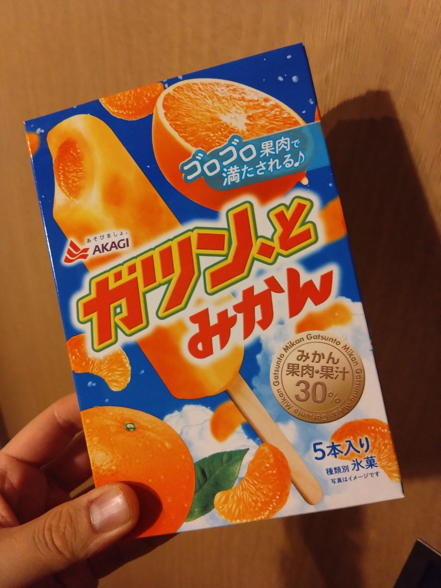 なすぷる tweet media