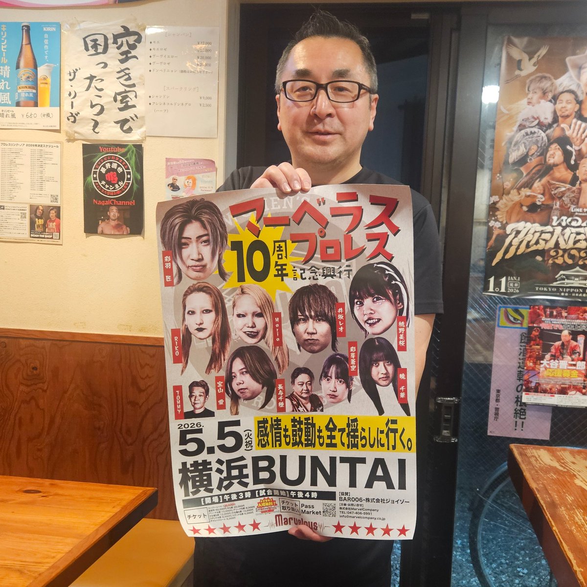 ★Mii☆ゎあたおか。👅YO-👅ちゃん💗👑彩羽匠様👑①⑥⑧♥️ tweet media