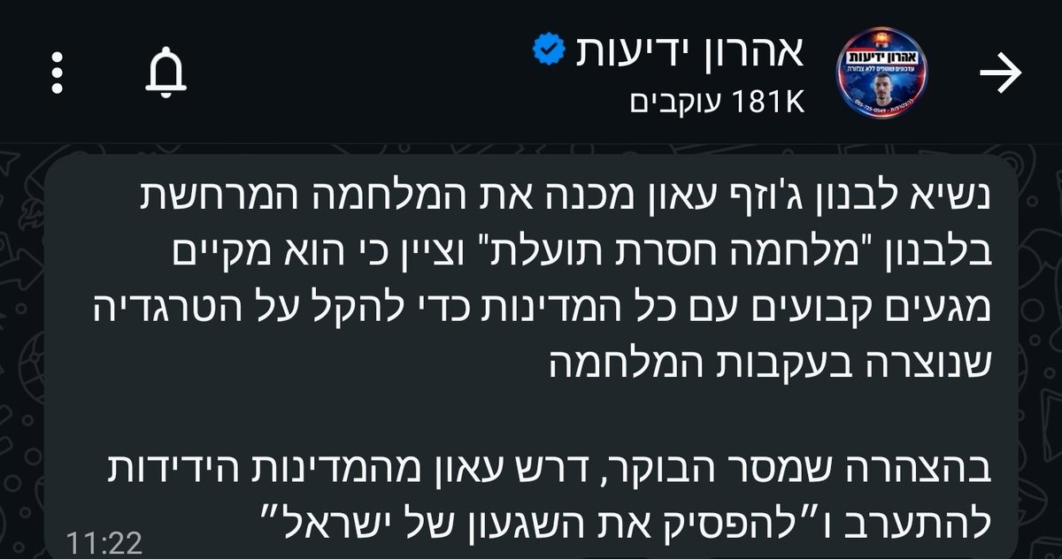 David Oppenheim tweet media