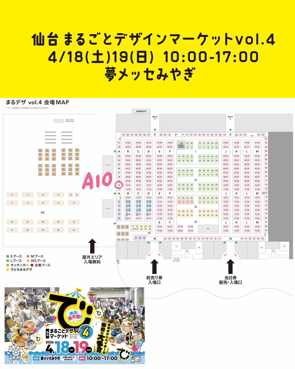 pu・pu・pu tweet media