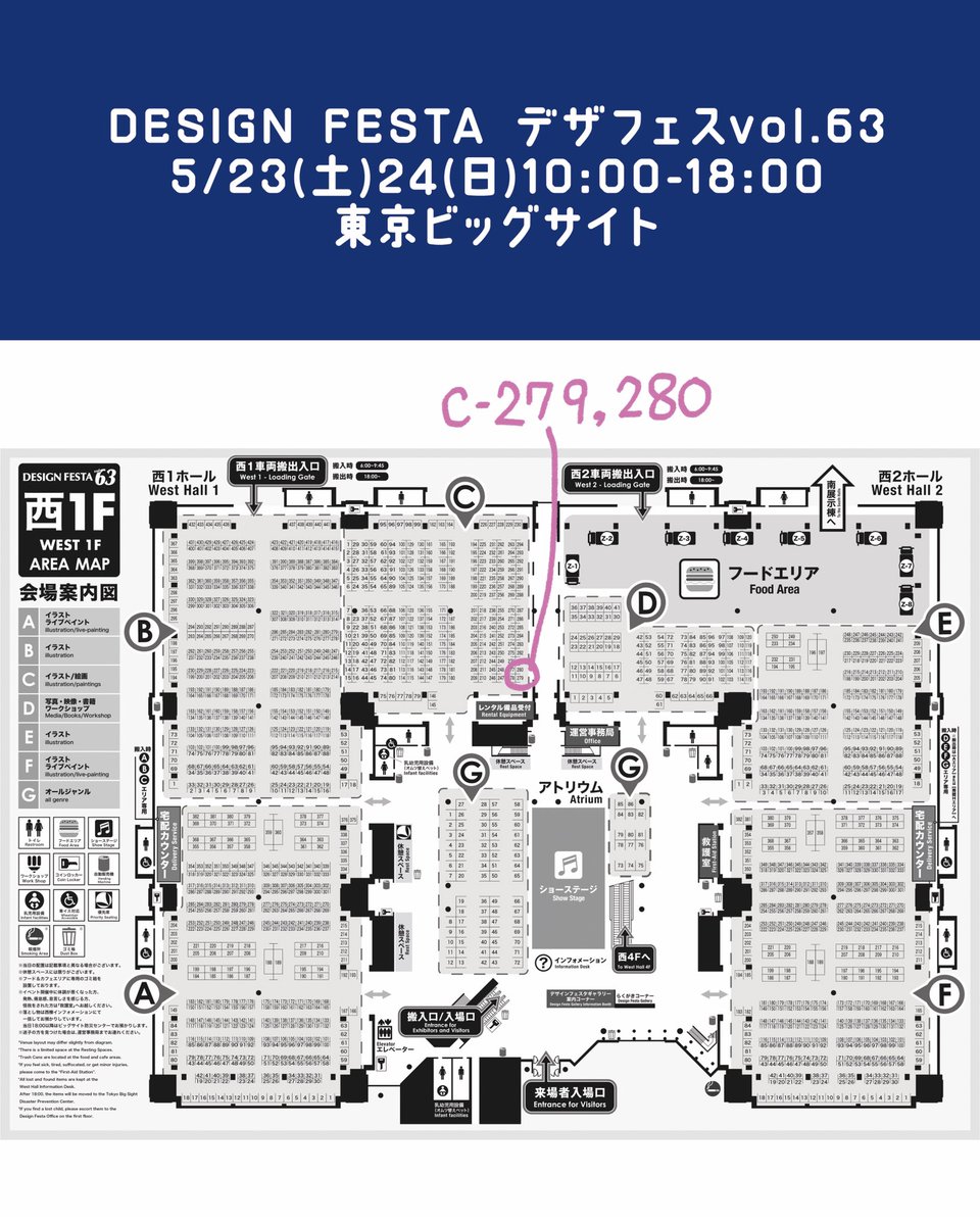pu・pu・pu tweet media