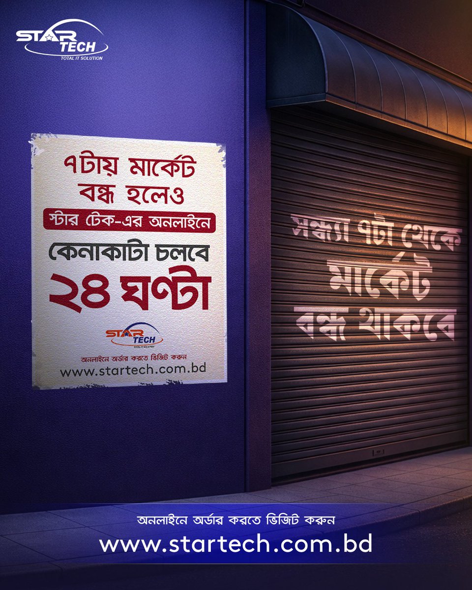 Star Tech Ltd. tweet media