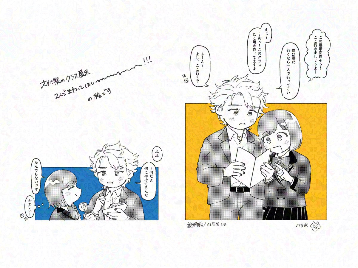 𝕙𝕖𝕔𝕙𝕚𝕠 tweet media