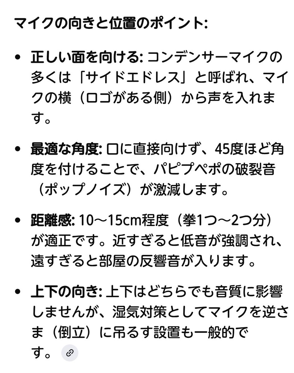 ☬ 羊飼い☆。.:＊・゜ tweet media