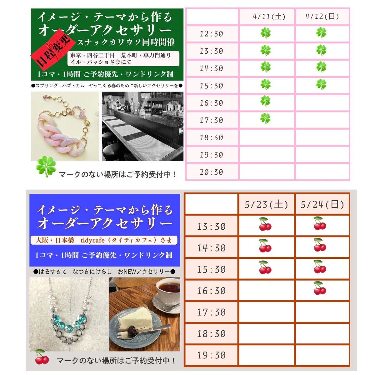 aki ※プロフ必読※専用 【公式通販】