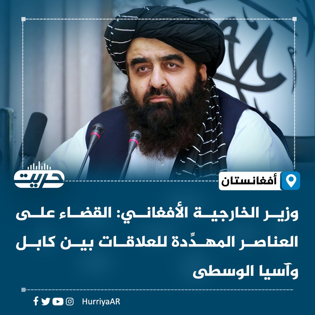 Hurriyat Radio عربي tweet media