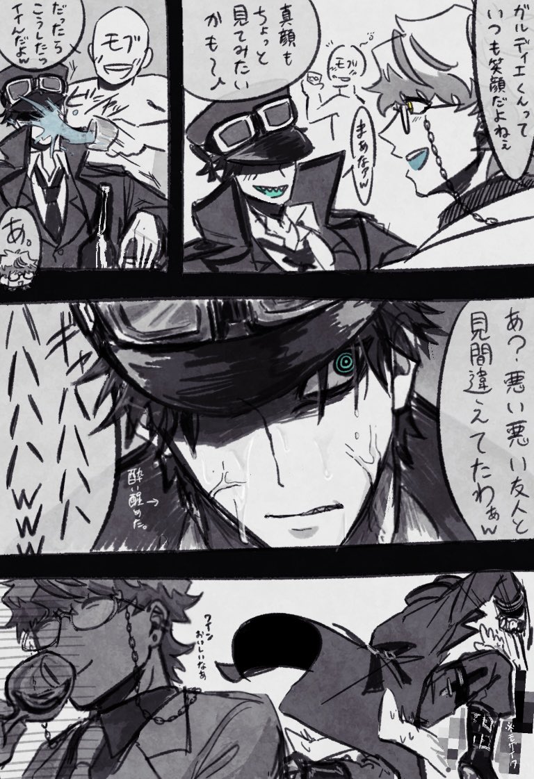 豆らにあん tweet media