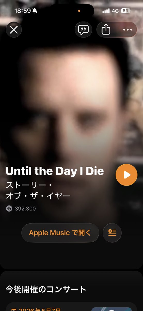 いど😋 tweet media